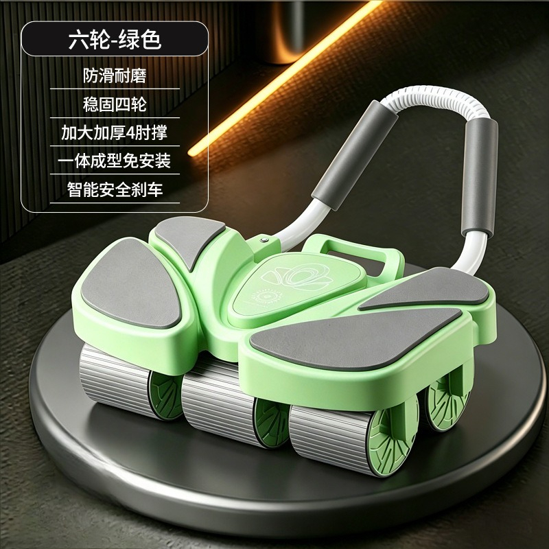 Ab Roller Wheel - Automatic Rebound Belly Strengthening Wheel, Household