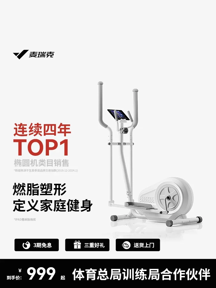 TAO Home Gym Small Space Walk  - đánh giá và giá Home Gym For Small Spaces