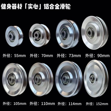 Universal Bearing Pulley Wheel - đánh giá và giá Pulley Home Gym