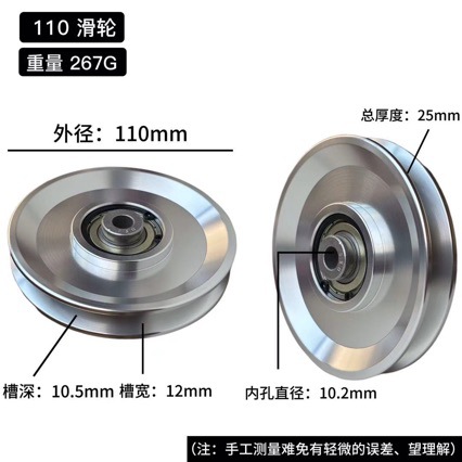 Universal Bearing Pulley Wheel - đánh giá và giá Pulley Home Gym