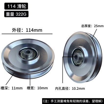 Universal Bearing Pulley Wheel - đánh giá và giá Pulley Home Gym