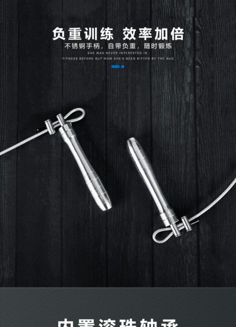 Cordless Stainless Steel Jump  - đánh giá và giá Jump Rope Bearing